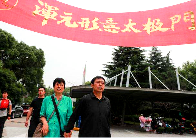 揭秘马保国武馆最新科技升级，传统武术与现代科技的完美结合体验前沿功能报道！