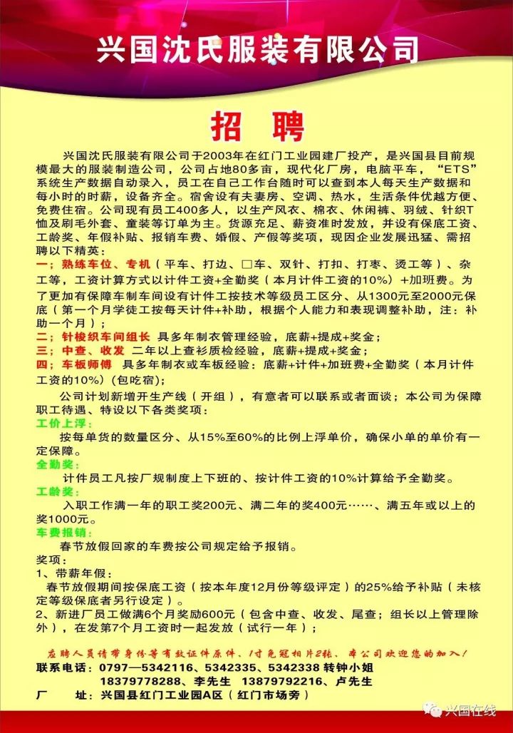 探秘隆回小巷特色小店，最新招聘信息与奇遇之旅