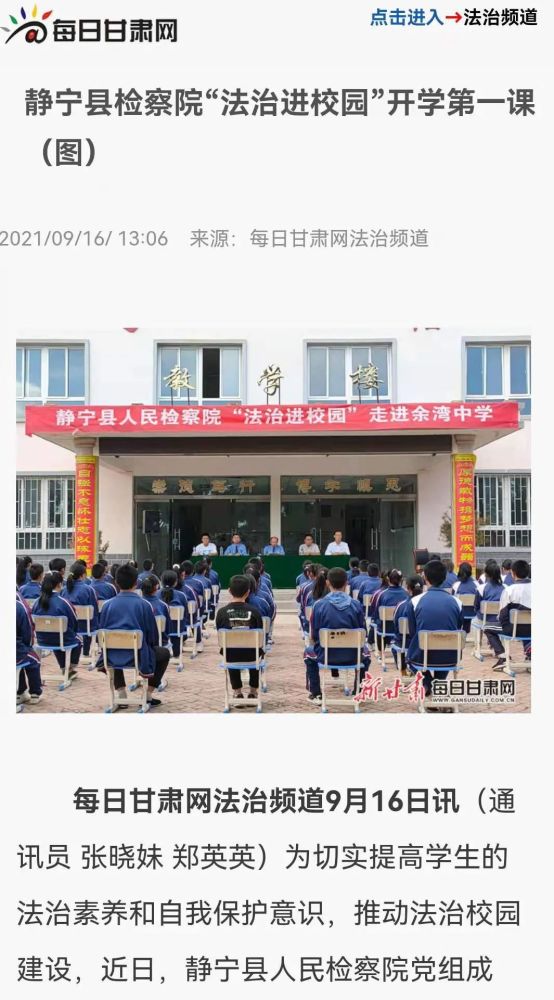 花开无言 第117页