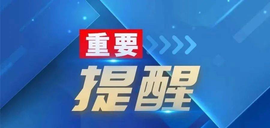 榆中招聘网最新招聘讯息，友情与梦想的交汇，开启新篇章