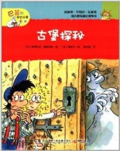 探秘小巷深处的宝藏，爱丽与故事玩具的最新奇遇