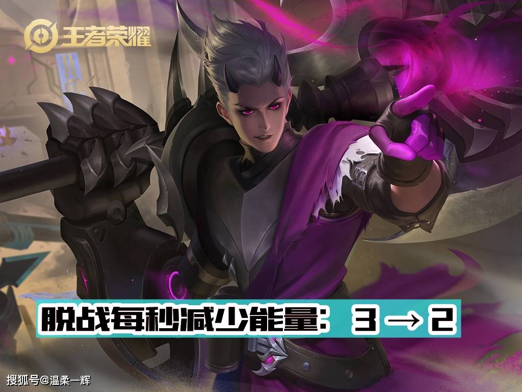 革新生活体验！烬新皮肤重磅来袭，科技炫影亮相11月2日