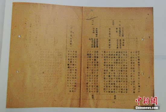 二战劳工三菱最新动态解析与评测报告