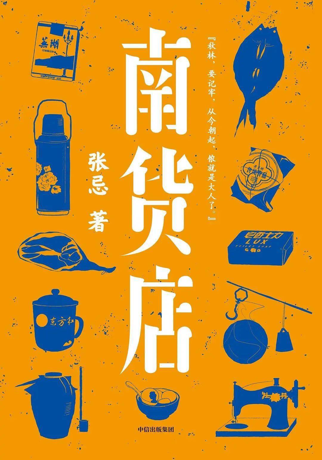 曹家桥的温馨日常，11月3日的阳光故事