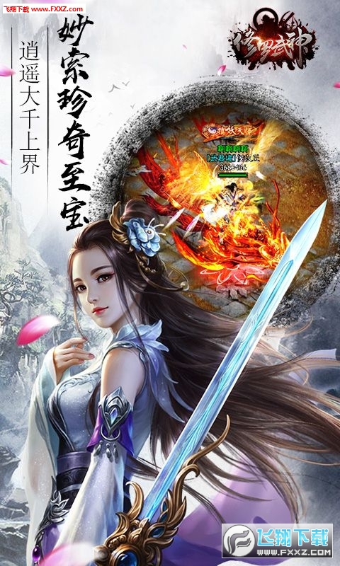 11月3日修罗武神最新章节，探索17k小说网武侠魅力