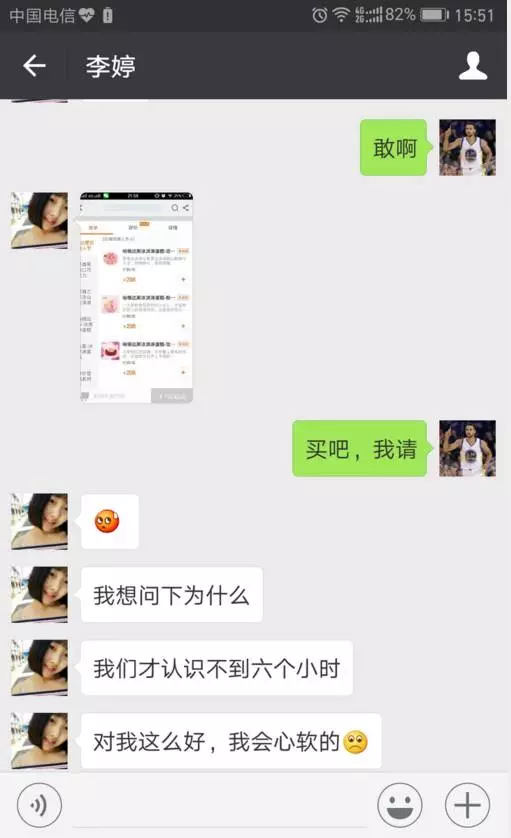 数字时代的浪漫奇缘，最新网恋故事揭秘