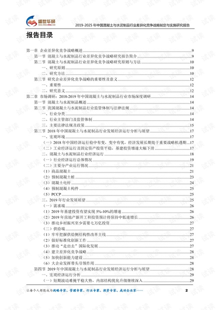 最新玉琴报告制作指南，从初学者到进阶用户的步骤教程（11月3日更新）