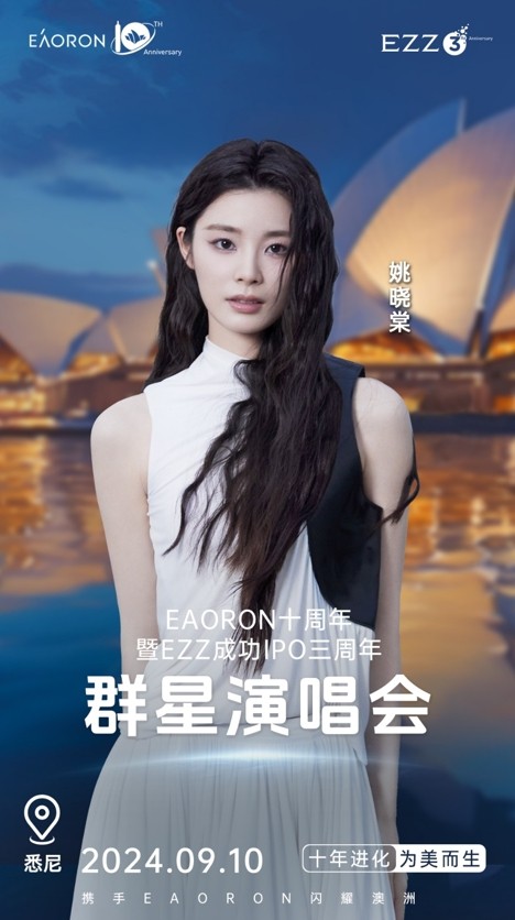 揭秘11月3日新星璀璨时刻，神秘明星视频流出背后的传奇人物曝光