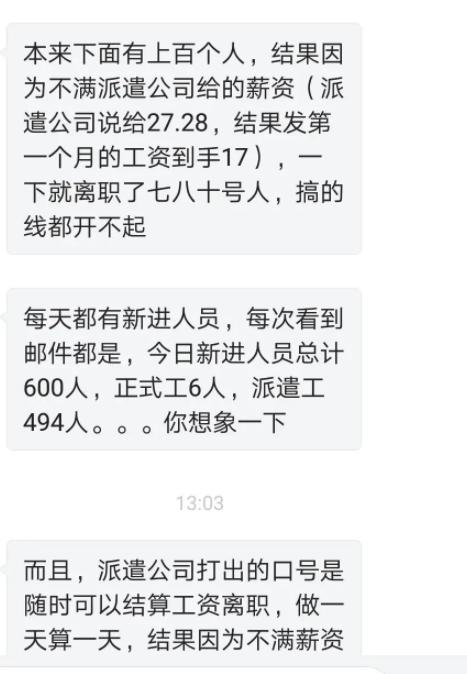 星星打烊 第120页