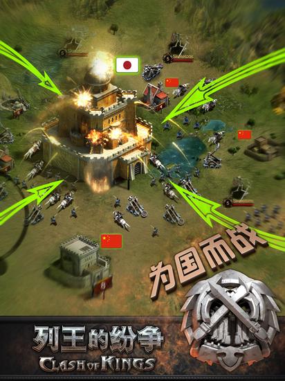 列王的纷争小米最新版11月3日更新深度解析