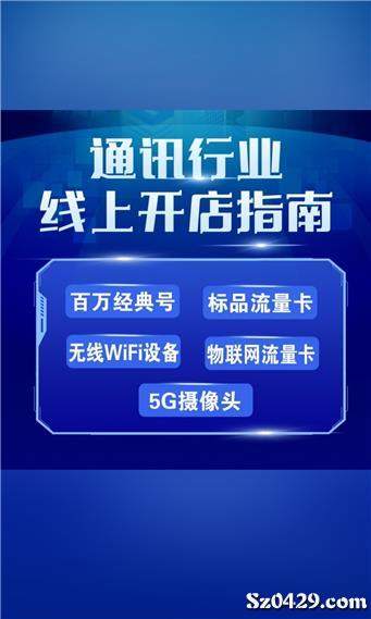 绥中最新招聘信息网，启程寻找内心宁静港湾之旅