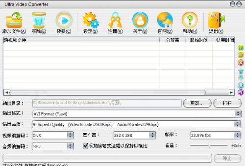初告白 第119页