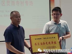 乡村振兴新篇章，第一书记最新一期共筑美好未来蓝图