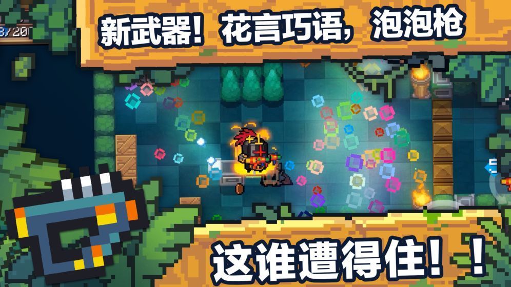 奶块新纪元，下载之日的冒险之旅（11月3日最新版本下载）