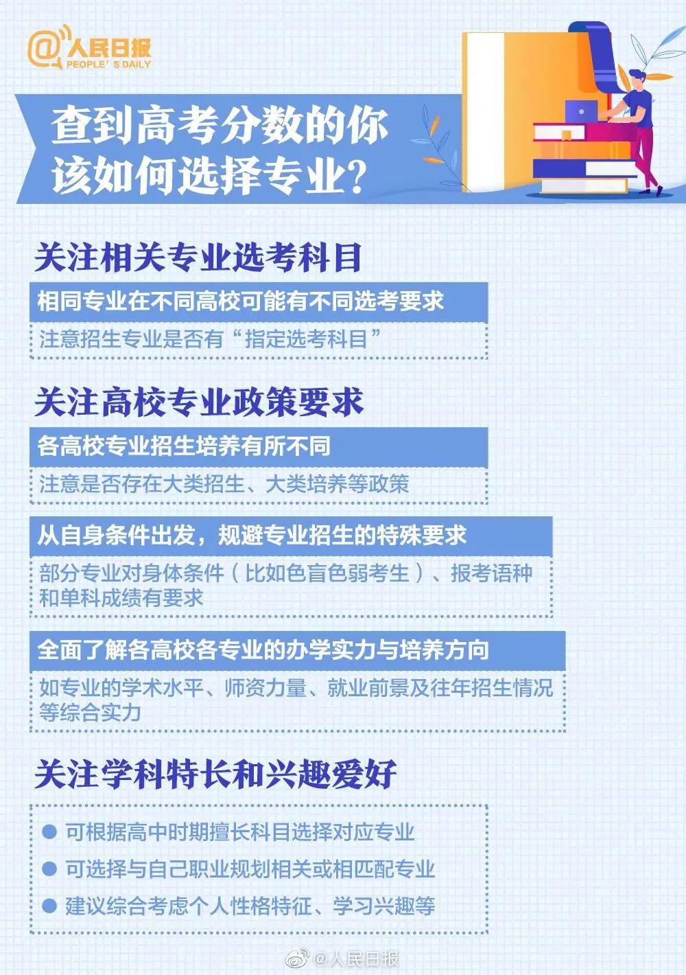 阳江最新疫情动态深度解读与实用指南（小红书版）