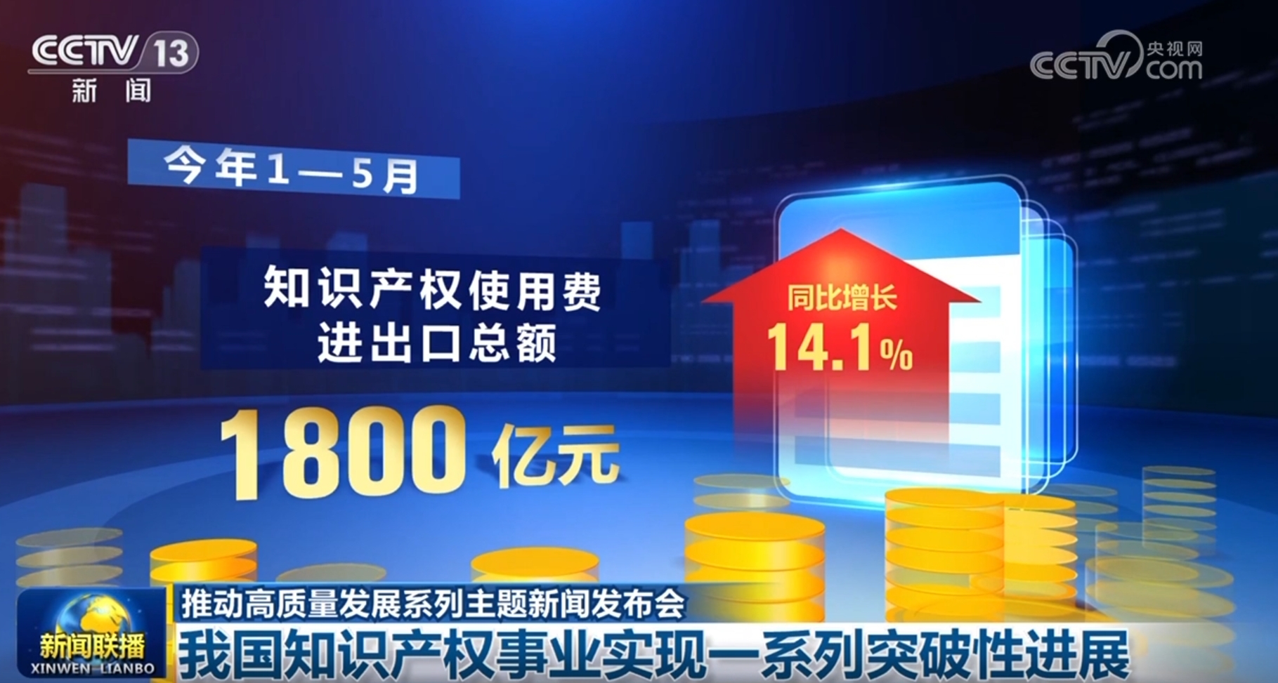 星星打烊 第119页