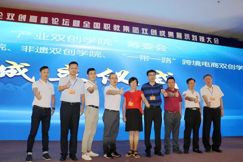 慧职教最新版，启程知识海洋，成就无限潜能