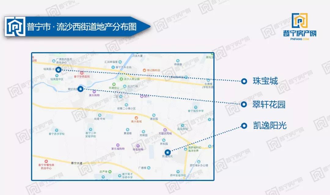 普宁楼盘最新价格揭秘，洞悉楼市动态与未来投资趋势的洞察报告