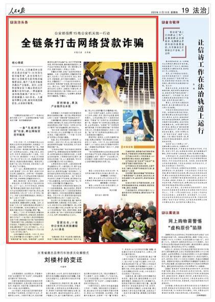 最新网络贷款成功口子助力探索自然美景之旅