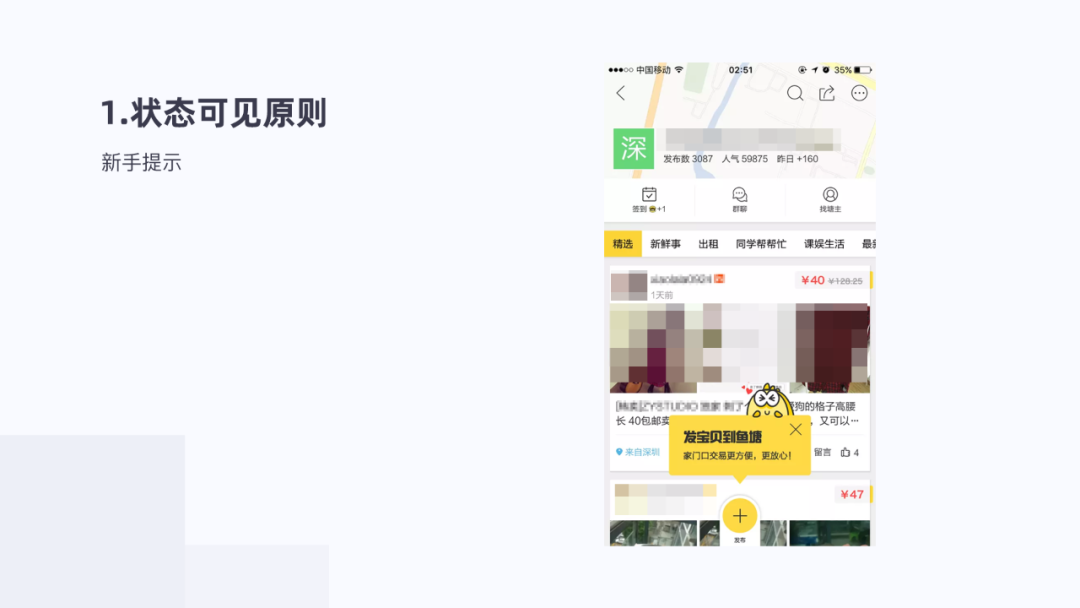 渭南华可最新动态深度解析与用户体验分享（11月3日）