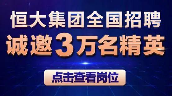 11月3日路桥最新招聘，职业选择中的机遇与挑战并存