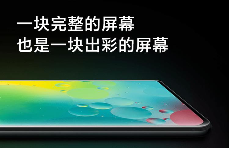 小米手机最新处理器解析，揭秘11月3日发布的新处理器性能特点