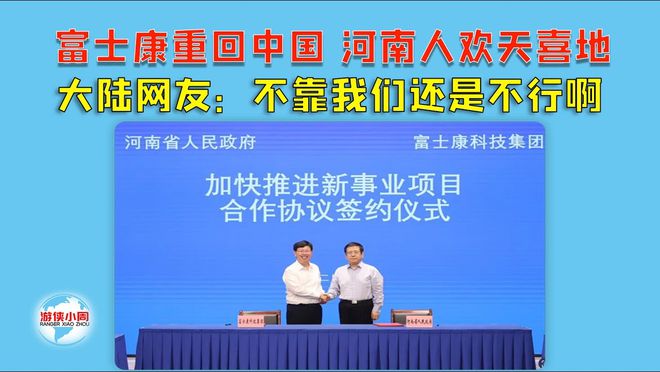 淅川配件厂新篇章，11月3日招聘背后的故事、启示与就业机遇