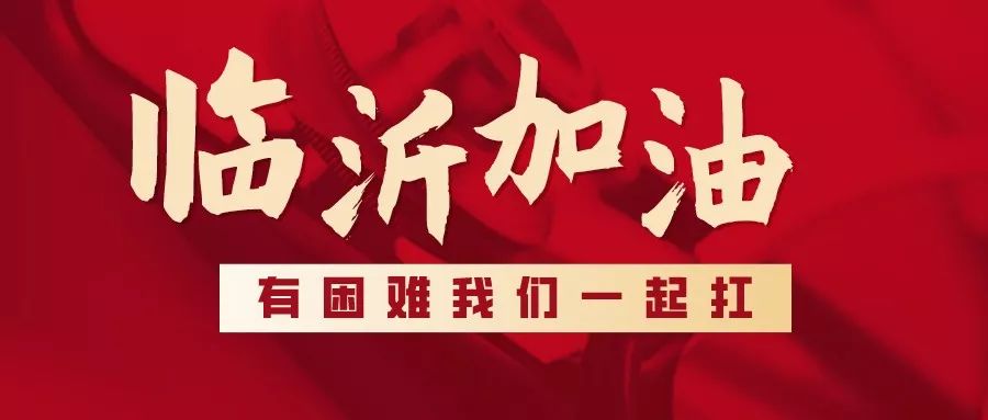 兰陵县招聘网最新招聘现象解析，利弊与影响探讨