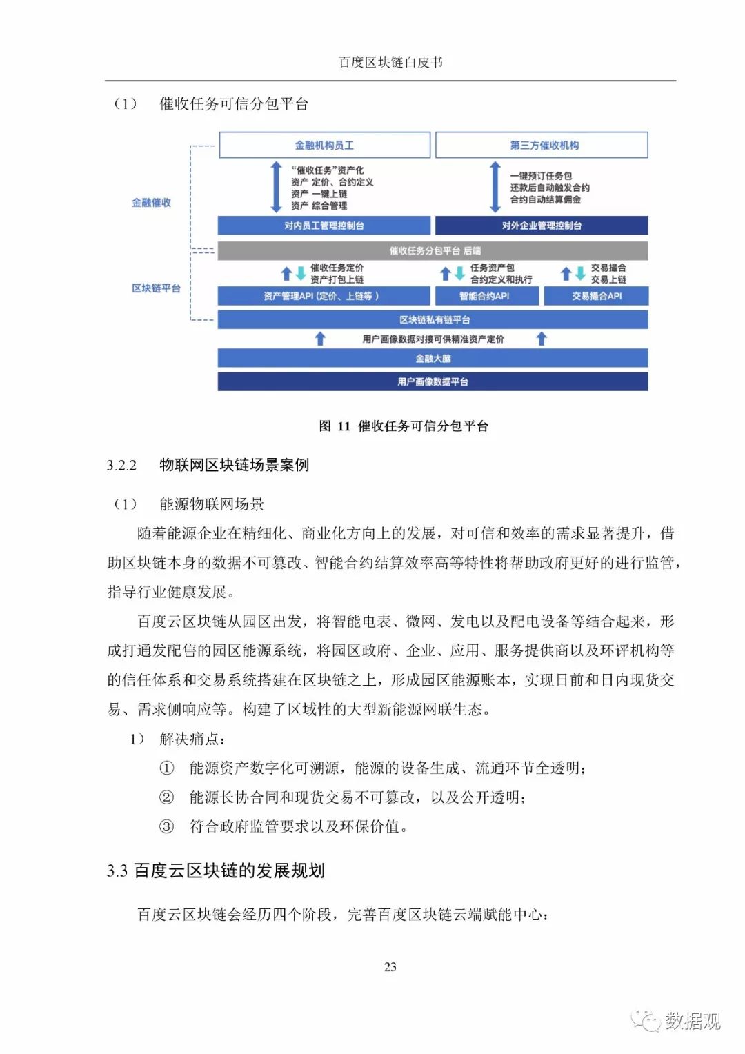 颜之卓越成就与时代影响力，最新简历解析及领域影响力探讨（11月3日更新）