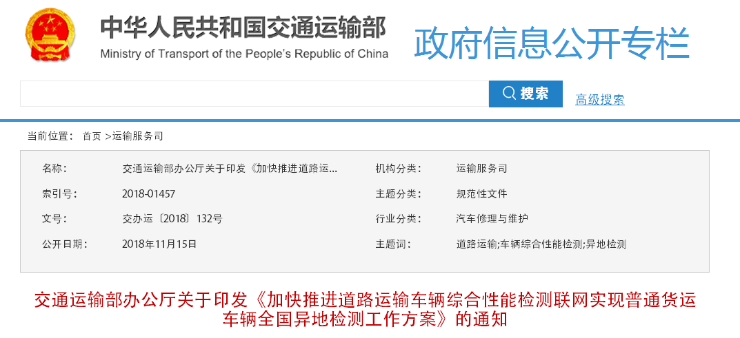阜宁驾驶员最新招聘指南，11月3日应聘攻略与步骤