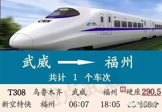 揭秘万州火车站最新时刻表，启程探索自然美景，心灵宁静之旅开启