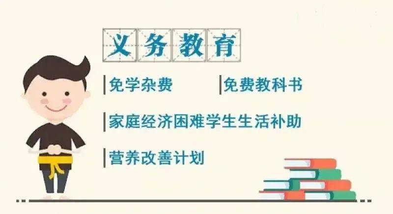 归途暖阳，我与返蓉新政策的奇妙之旅