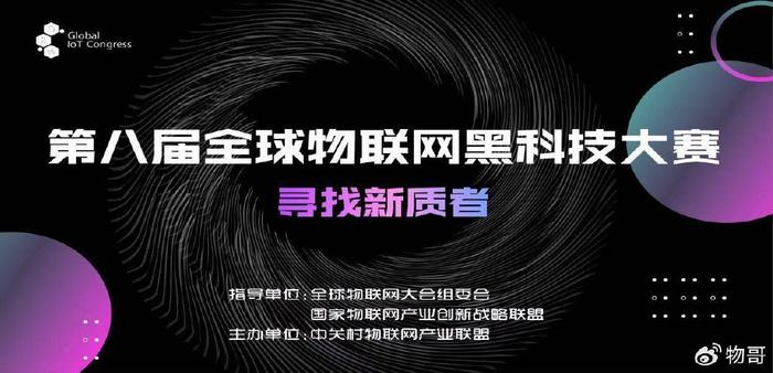 黑产设备奇遇日，科技遇上温馨友情的探索之旅