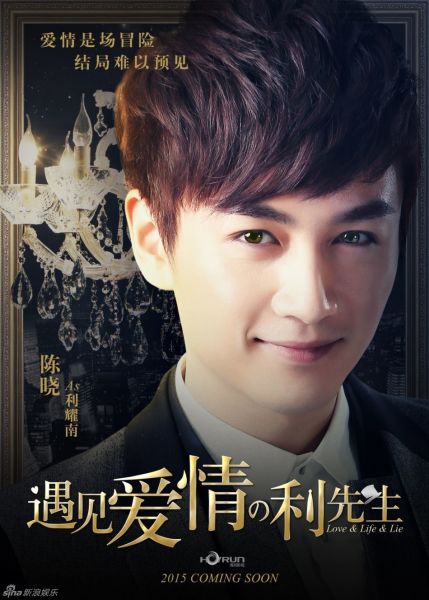 陈晓最新发型探索自然美景之旅，启程对话自然，寻找内心宁静与平和的旅程