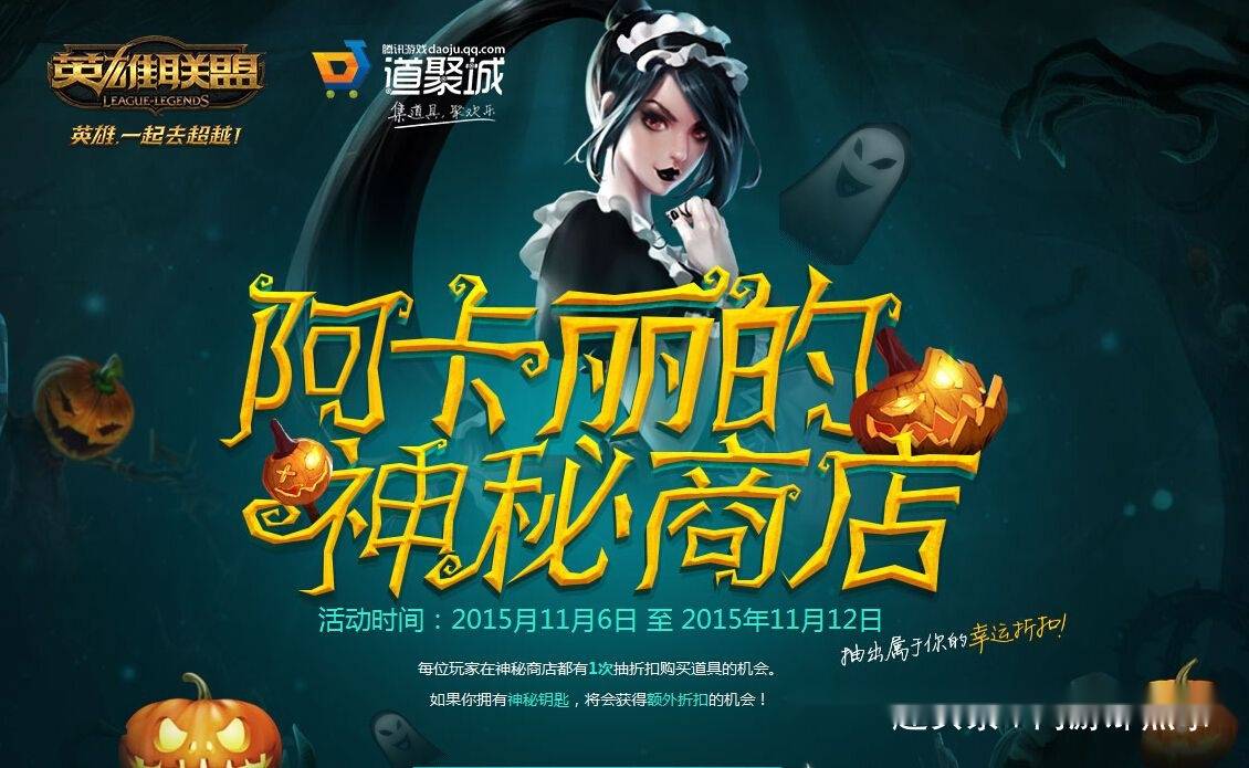 揭秘隐藏小巷的神秘坐骑店，11月最新潮流骑行之旅探秘新坐骑