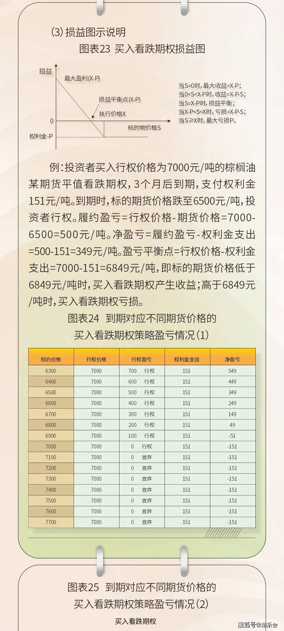 淮南英伦联邦最新情况详解与犯罪问题解析指南（初学者与进阶用户必看）