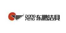 揭秘新时代卫浴革命，东鹏洁具最新广告图片展现科技重塑生活品质的力量