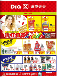 花开无言 第113页