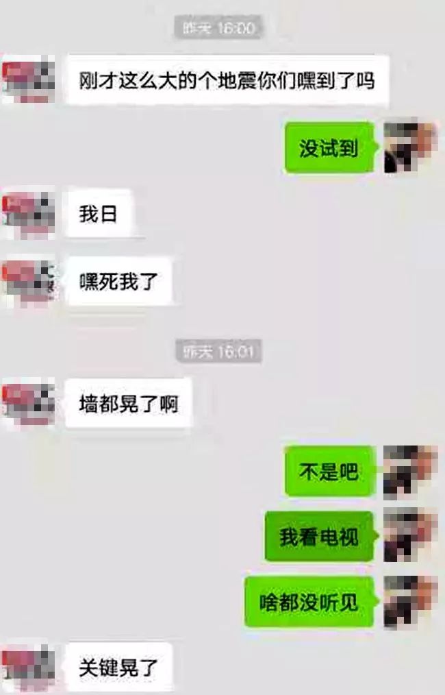 11月3日更新，金寨地震最新动态与消息今日聚焦