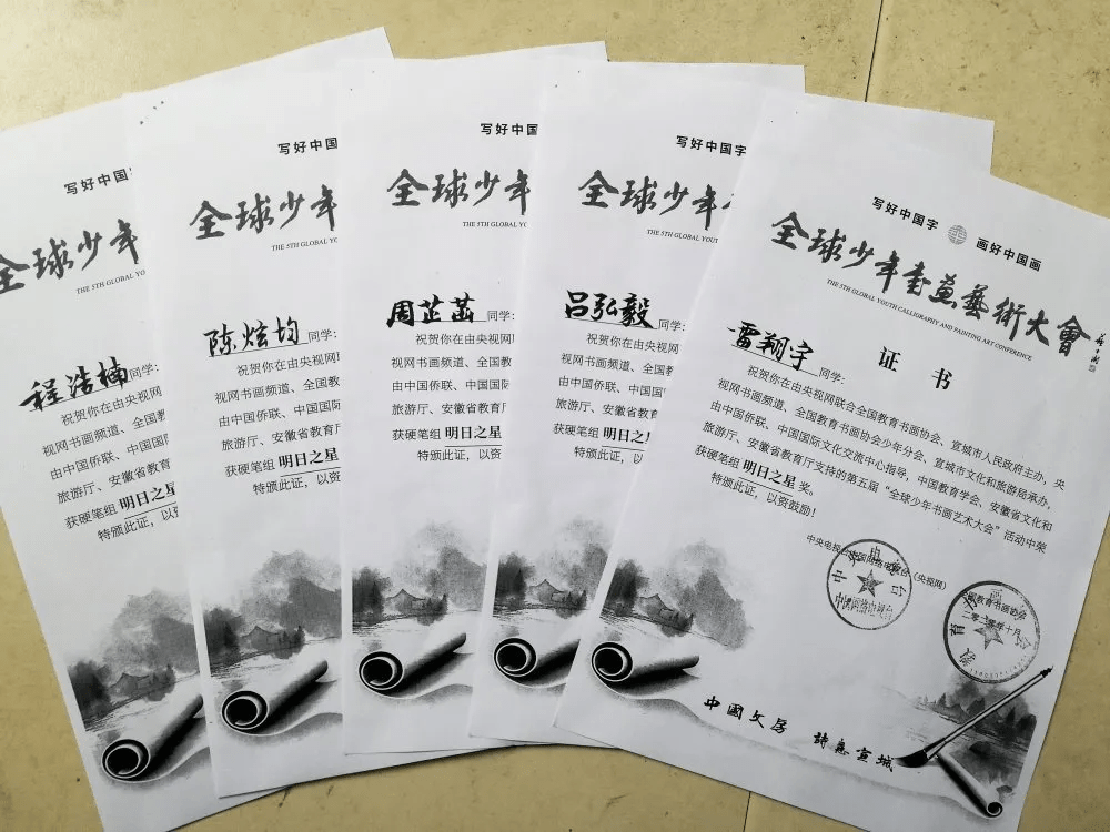 橘虞初梦 第112页