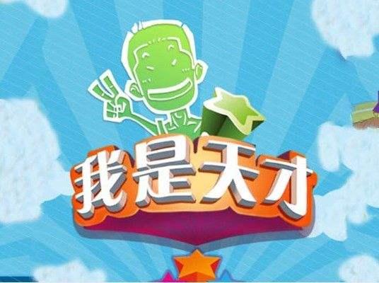 11月4日在线学生奇妙日常与友情绽放时刻纪实