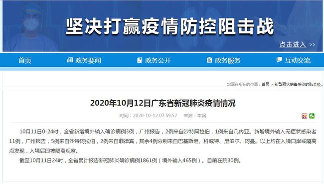 广州最新隔离酒店政策解读与观察，11月隔离酒店情况及思考