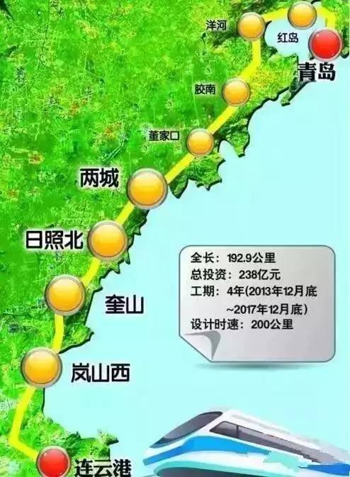 日照站改造最新动态揭秘，深度解析与观点碰撞，11月4日最新消息速递