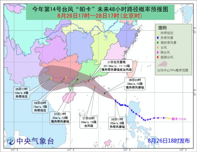帕卡台风来袭深圳，智能科技引领生活新纪元