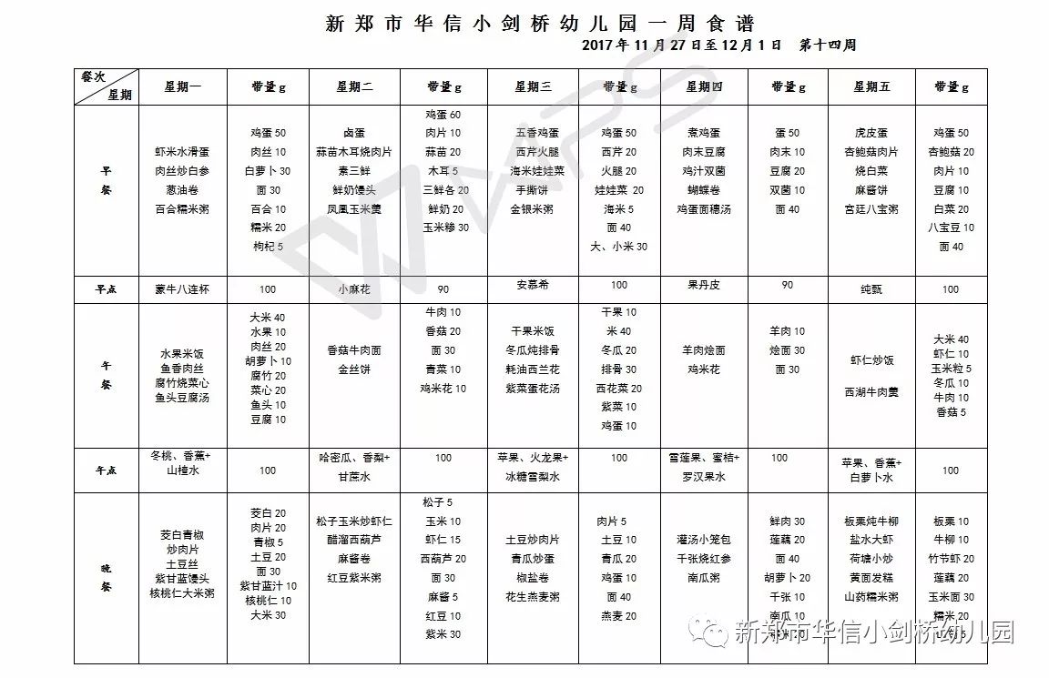 信地华地城最新备案价揭晓，时代印记下的新篇章