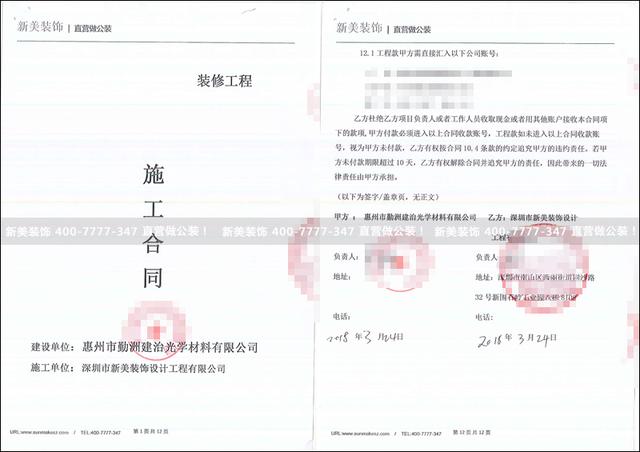 初遇在故事开头 第116页