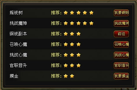 11月4日大周皇族最新章节列表及评测介绍