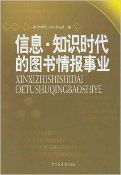 11月4日吾爱追书最新篇章，探索知识海洋，遇见未来精彩