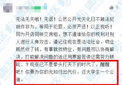 临沂江苏冲突事件最新动态，深度解读与观点阐述