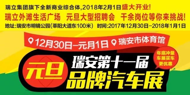 阿拉尔最新招聘信息揭秘，寻找工作的温馨奇遇之旅